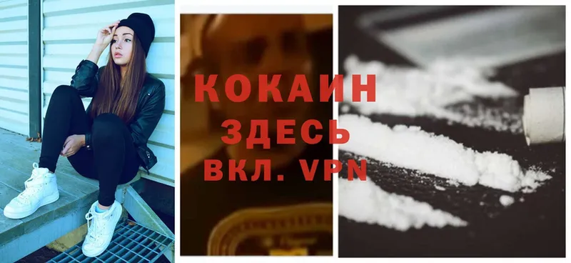 KRAKEN как войти  Западная Двина  Cocaine Боливия  хочу  