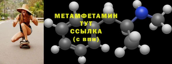 mdpv Белокуриха